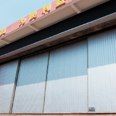 PUERTA DE GARAJE SECCIONAL – Safety Garage